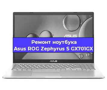 Замена видеокарты на ноутбуке Asus ROG Zephyrus S GX701GX в Красноярске